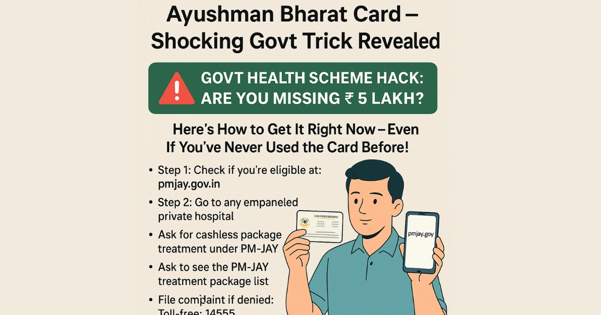 Ayushman Card Trick