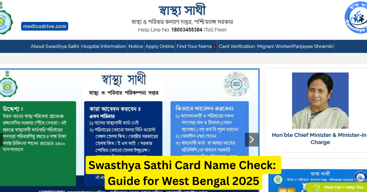 Swasthya Sathi Card Name Check: Guide for West Bengal 2025 (Updated) 1 Swasthya Sathi Card Name Check Online